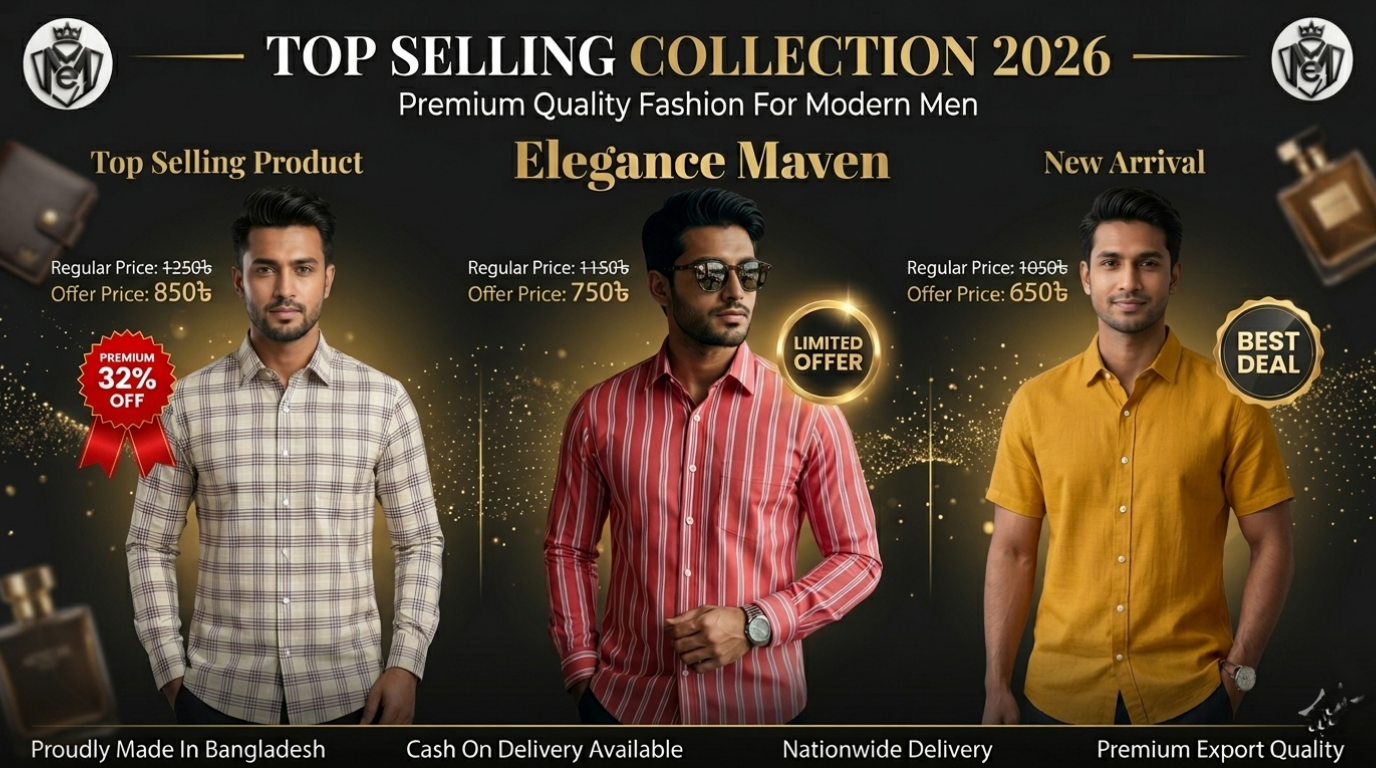 Advertisement banner