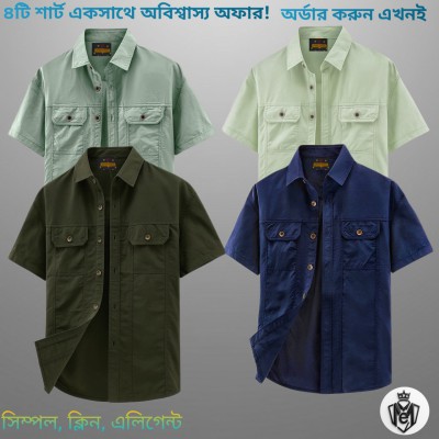 Kaizer 4pcs 2 Pocket Half Shirt