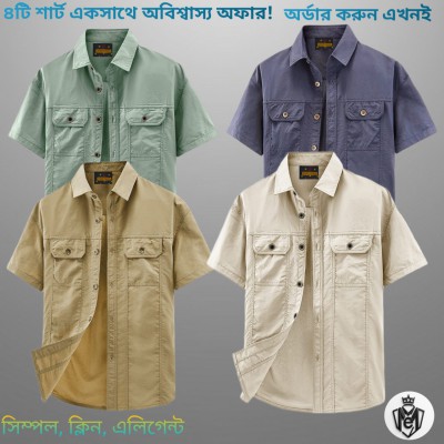 Kaizer 4pcs 2 Pocket Half Shirt